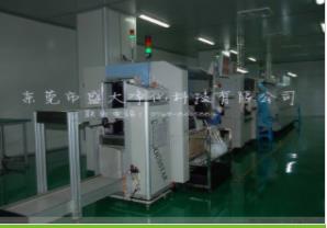 浅谈洁净室气流的流动状态_洁净室车间制造商