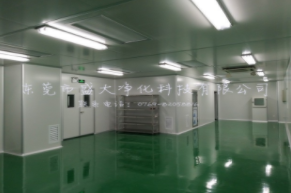 十万级无尘车间的清洁程序_广东净化工程制造商