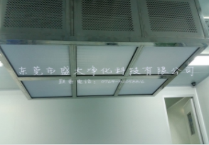 无尘车间的三大净化方式_无尘室工程制造商