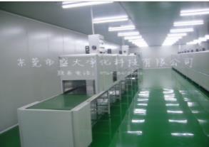 微生物无菌室装修设计规范_盛大净化